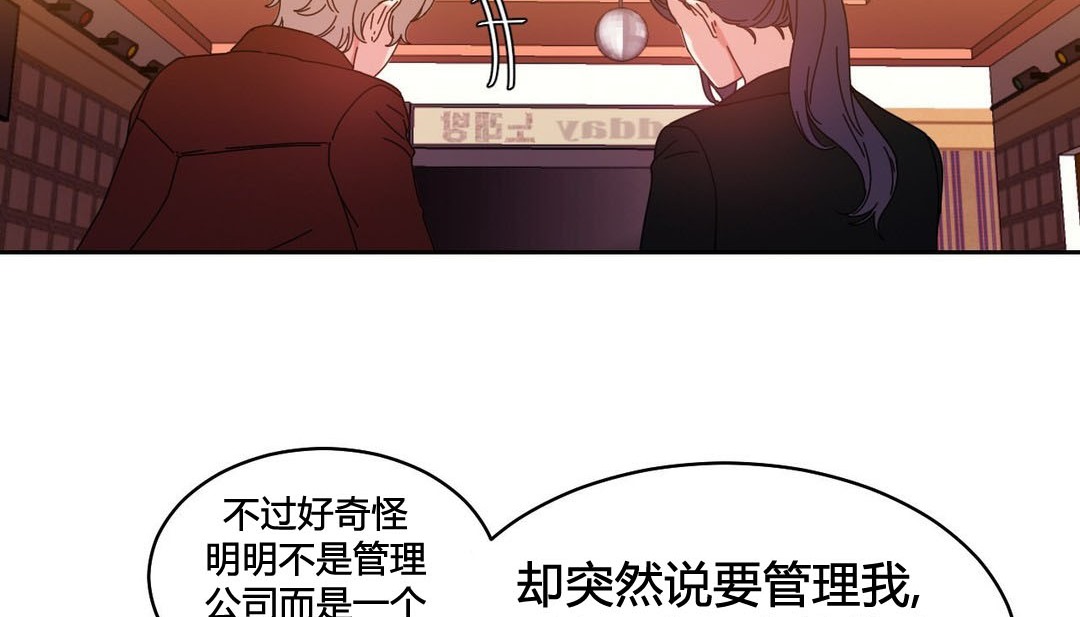 第21话 - 第51.jpg页