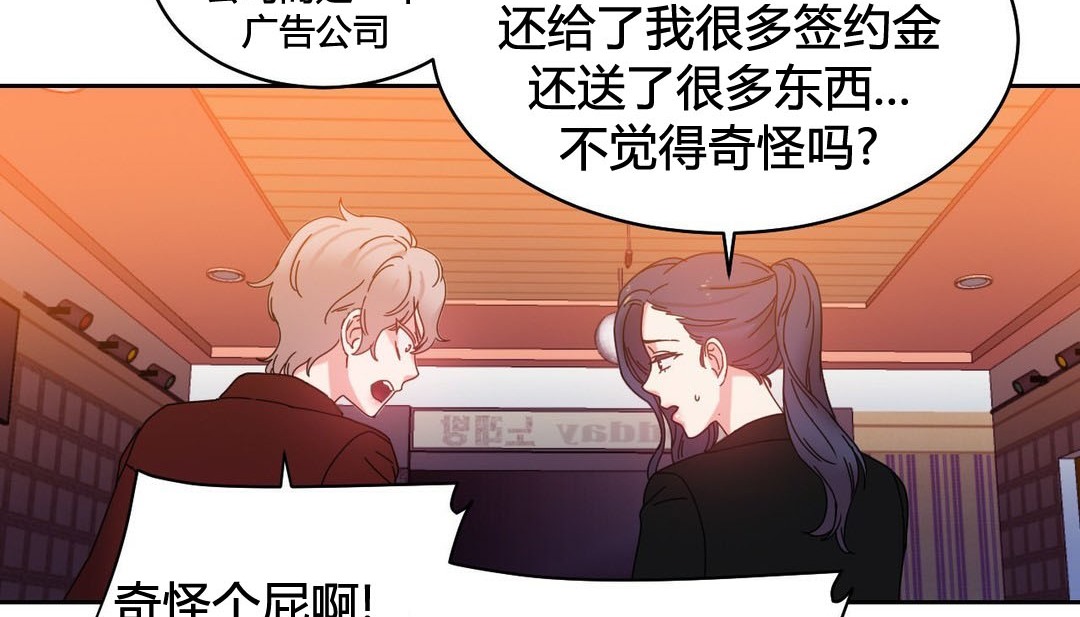 第21话 - 第52.jpg页