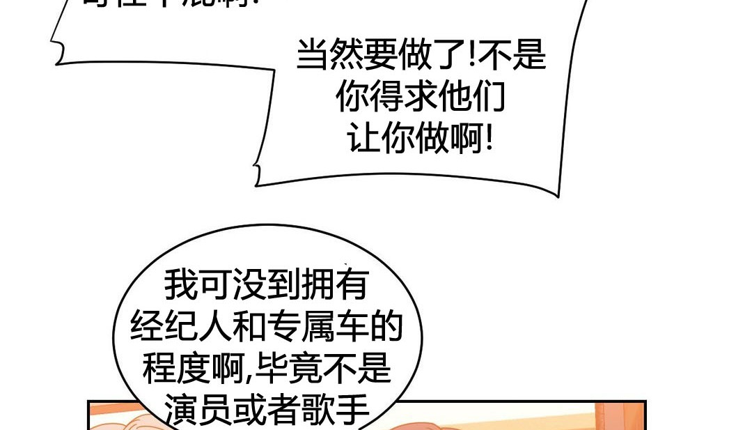 第21话 - 第53.jpg页