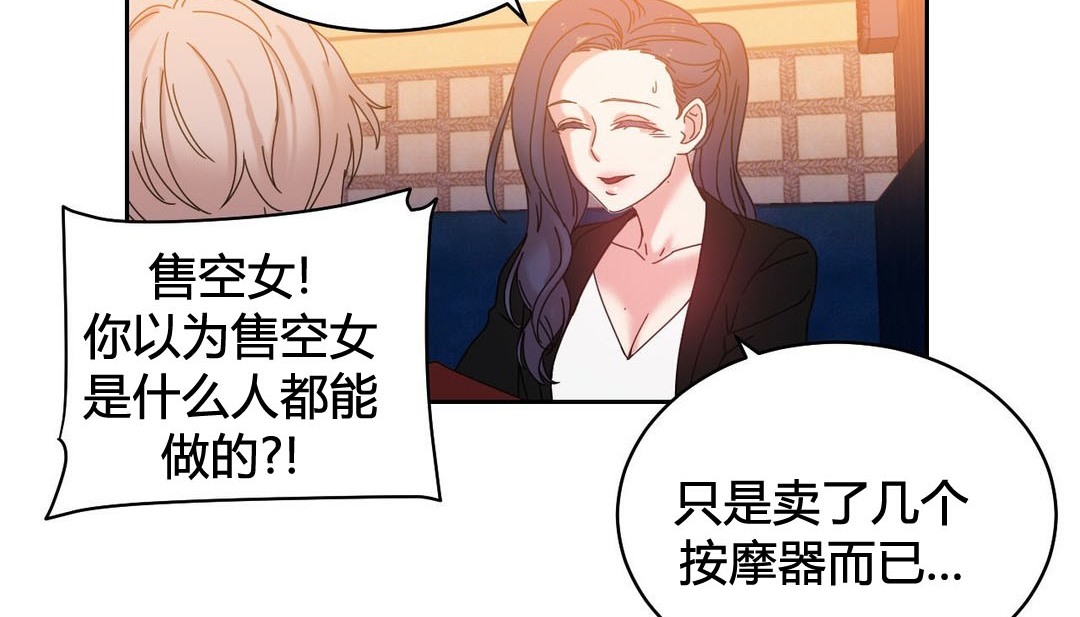 第21话 - 第54.jpg页