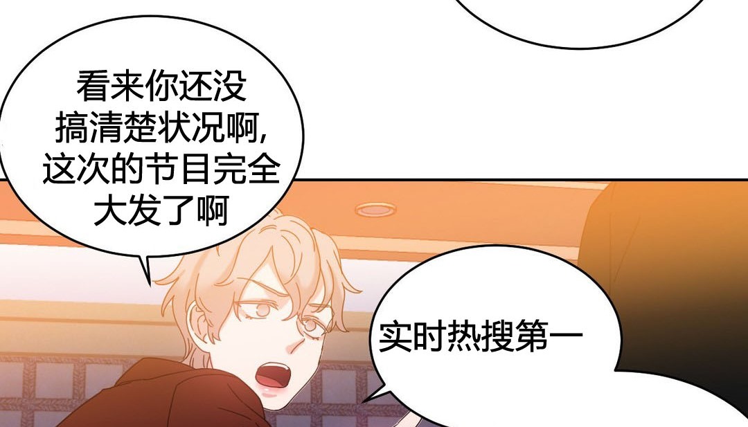 第21话 - 第55.jpg页
