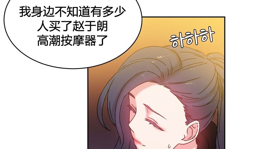 第21话 - 第57.jpg页