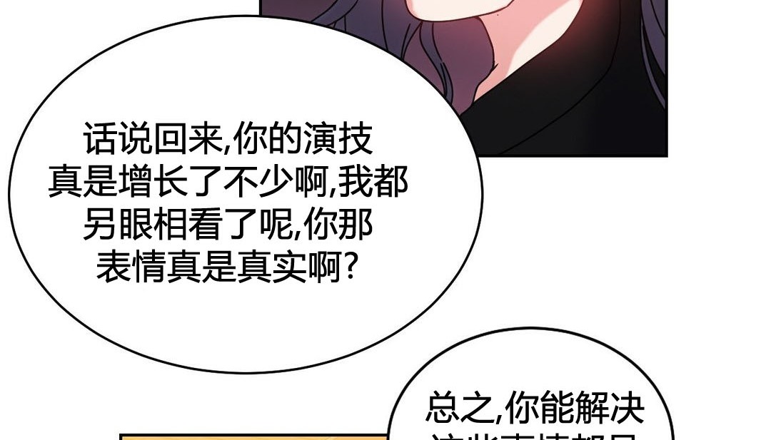 第21话 - 第58.jpg页