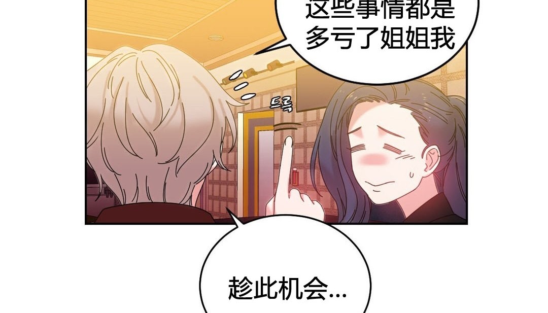 第21话 - 第59.jpg页