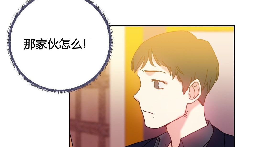 第21话 - 第65.jpg页