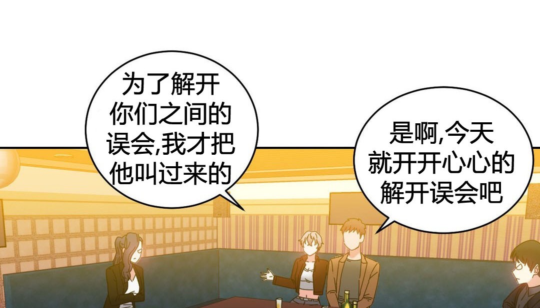 第21话 - 第72.jpg页
