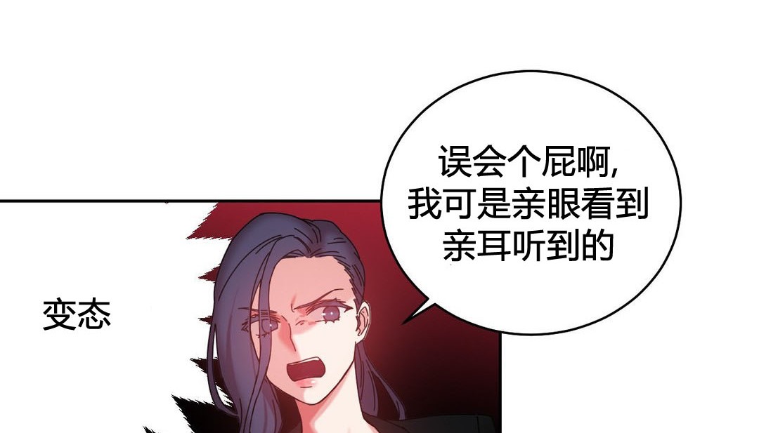 第21话 - 第74.jpg页