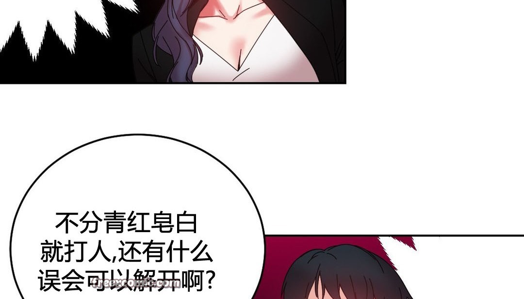 第21话 - 第75.jpg页