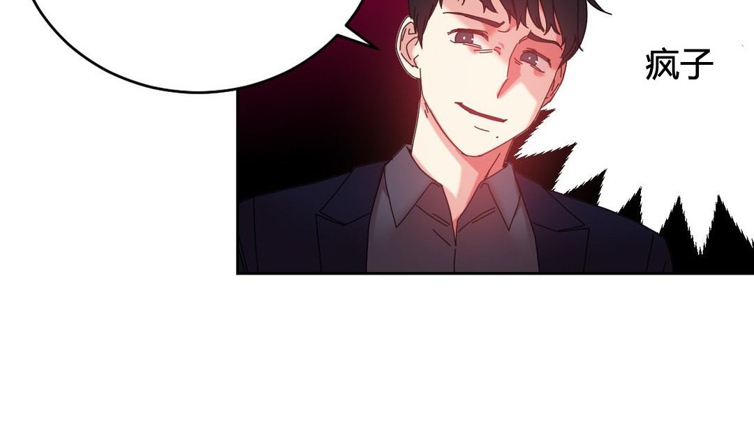 第21话 - 第76.jpg页