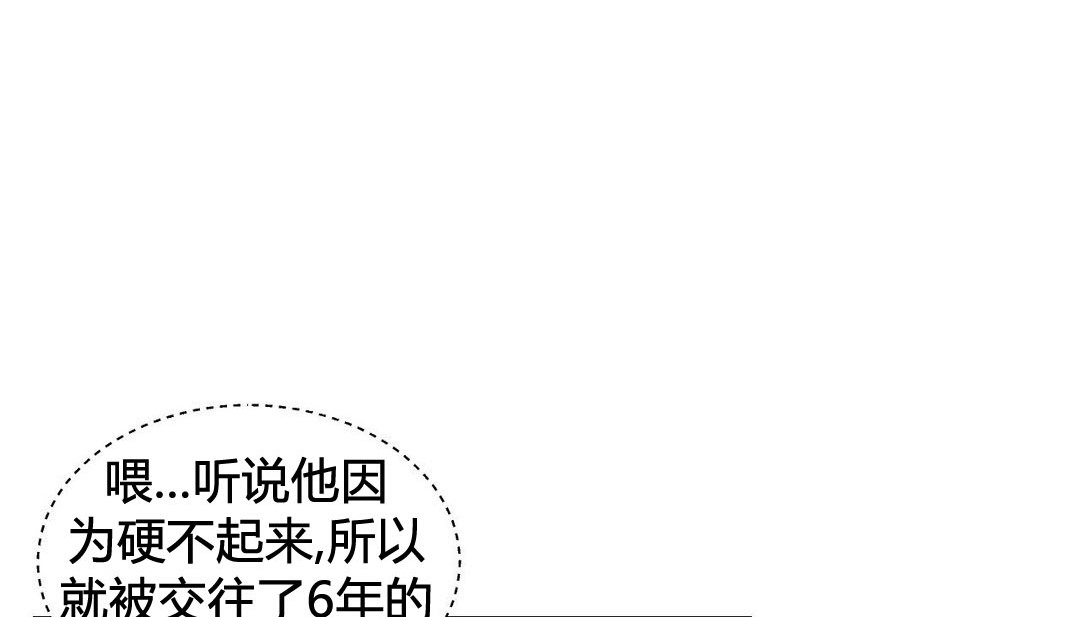第21话 - 第77.jpg页