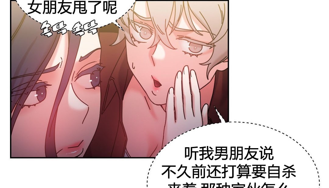第21话 - 第78.jpg页