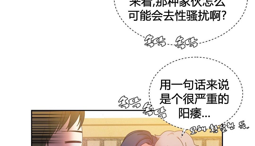 第21话 - 第79.jpg页