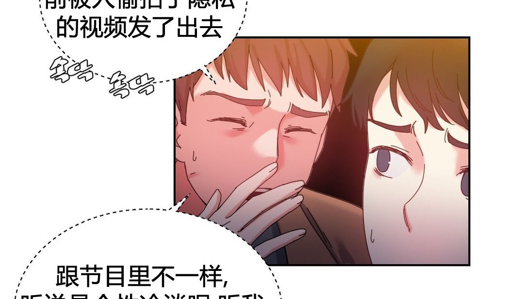 第21话 - 第81.jpg页