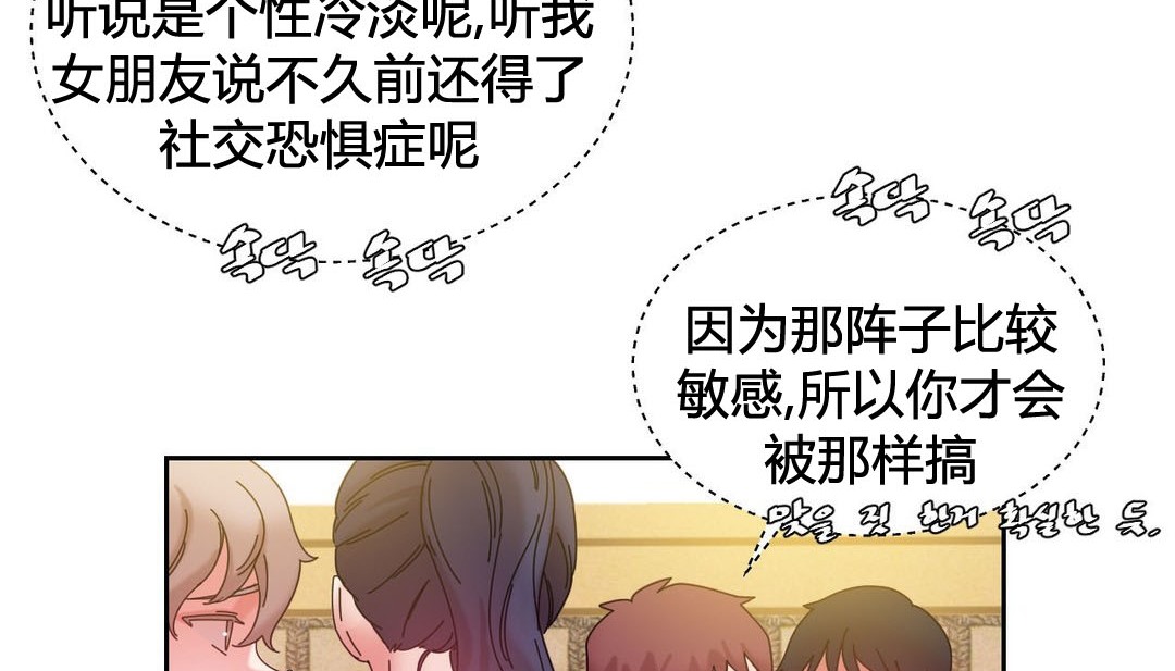 第21话 - 第82.jpg页