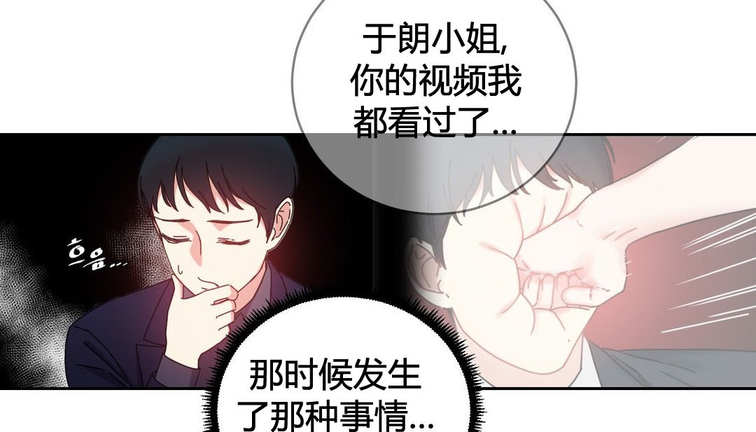 第21话 - 第84.jpg页