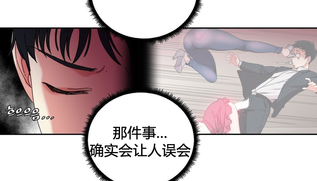 第21话 - 第85.jpg页