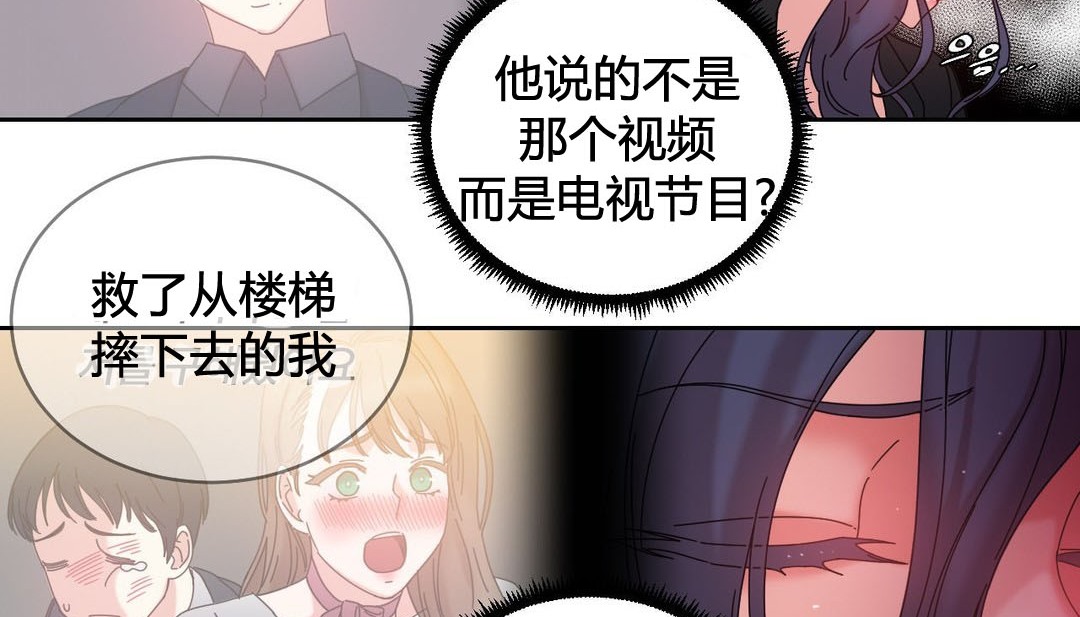 第21话 - 第87.jpg页