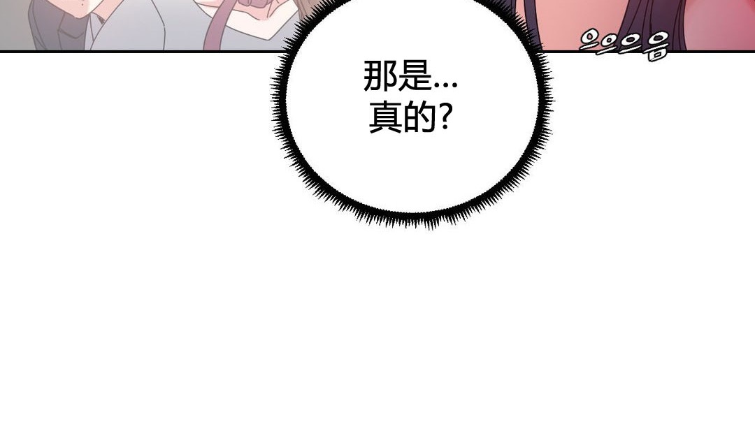 第21话 - 第88.jpg页