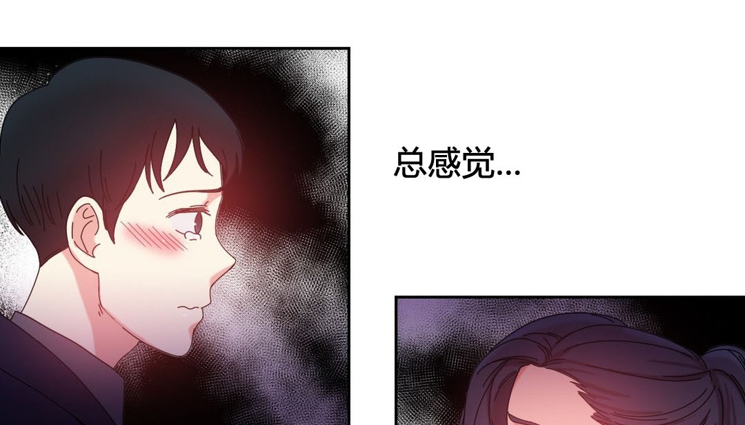 第21话 - 第89.jpg页