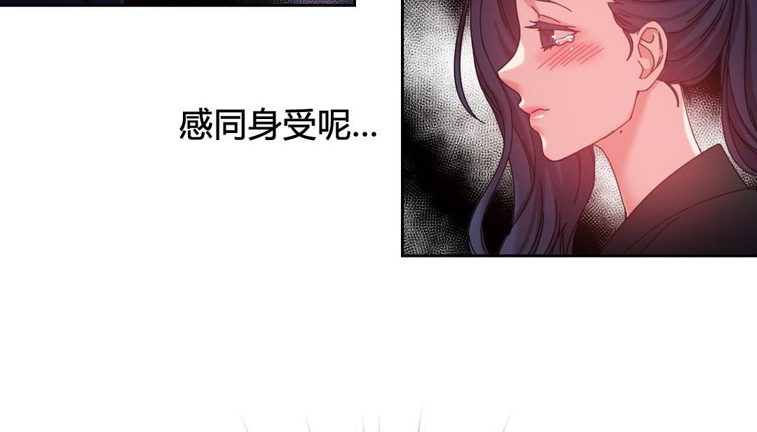 第21话 - 第90.jpg页
