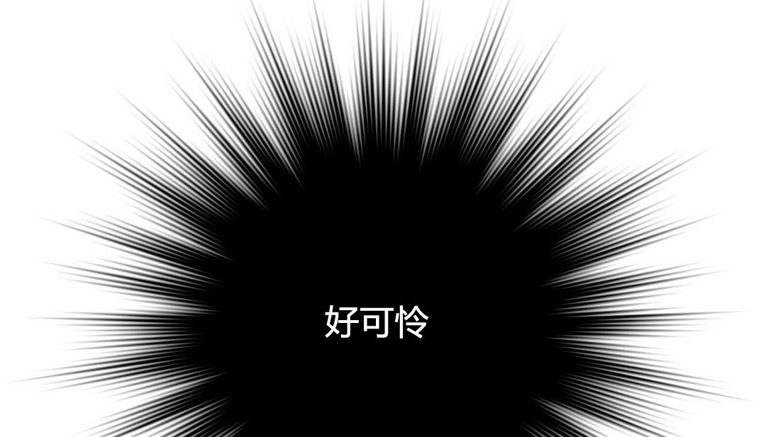 第21话 - 第91.jpg页
