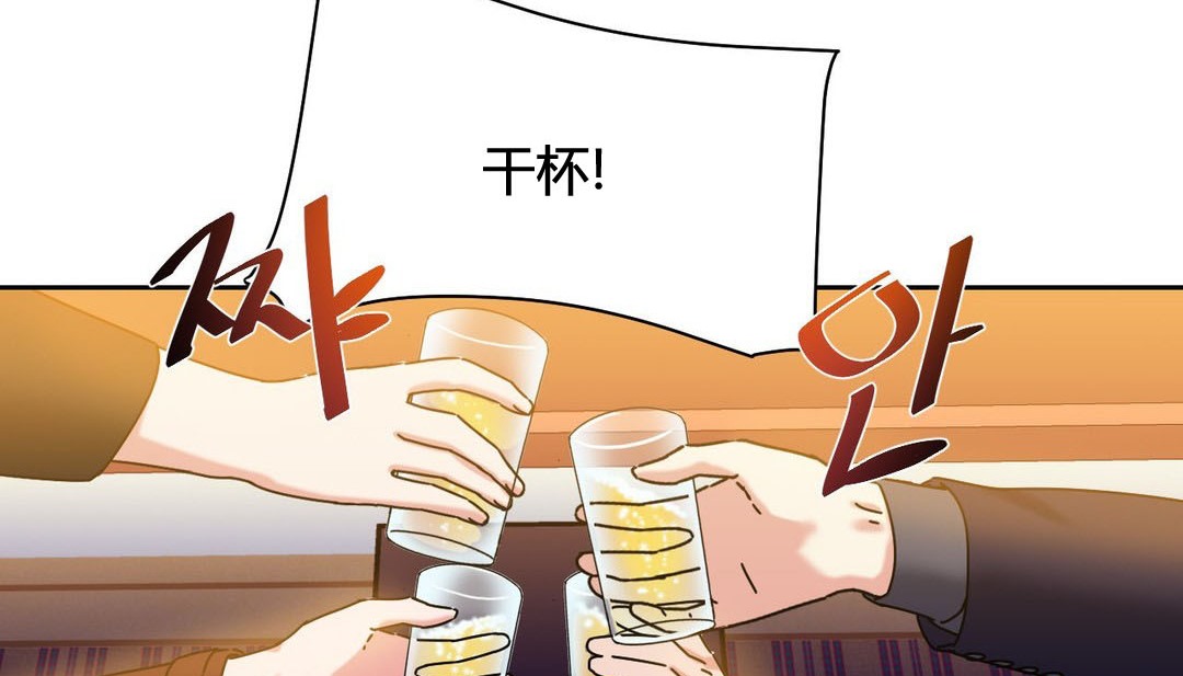 第21话 - 第93.jpg页