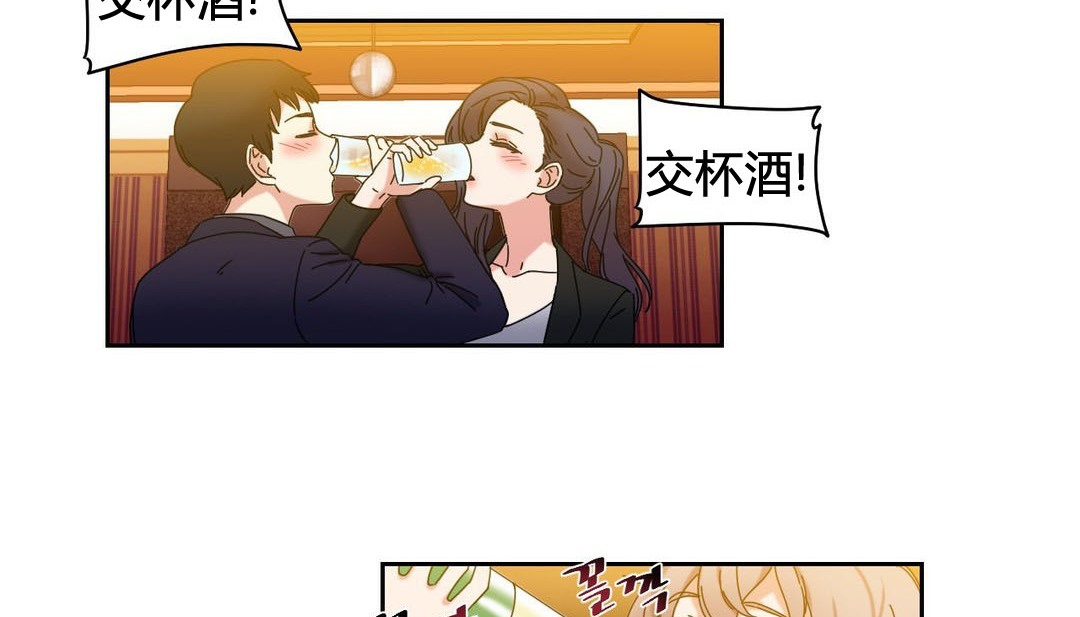 第21话 - 第95.jpg页