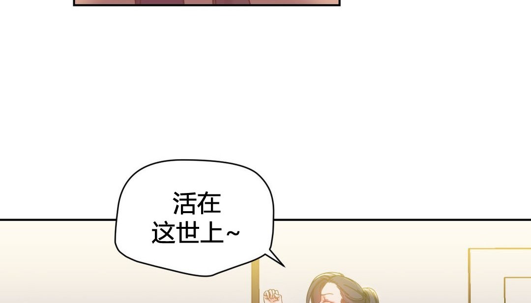 第21话 - 第102.jpg页