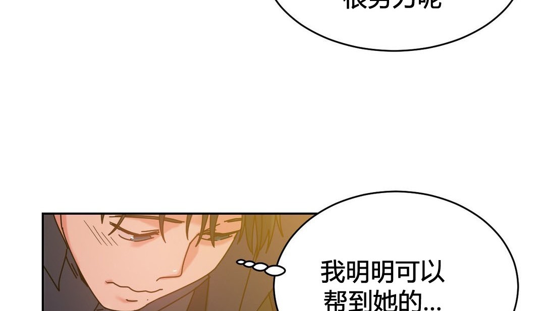 第21话 - 第110.jpg页