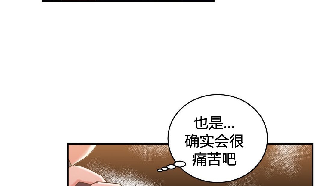 第21话 - 第116.jpg页