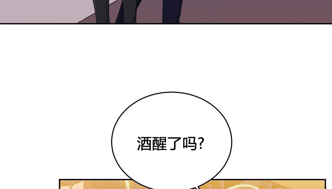 第21话 - 第122.jpg页