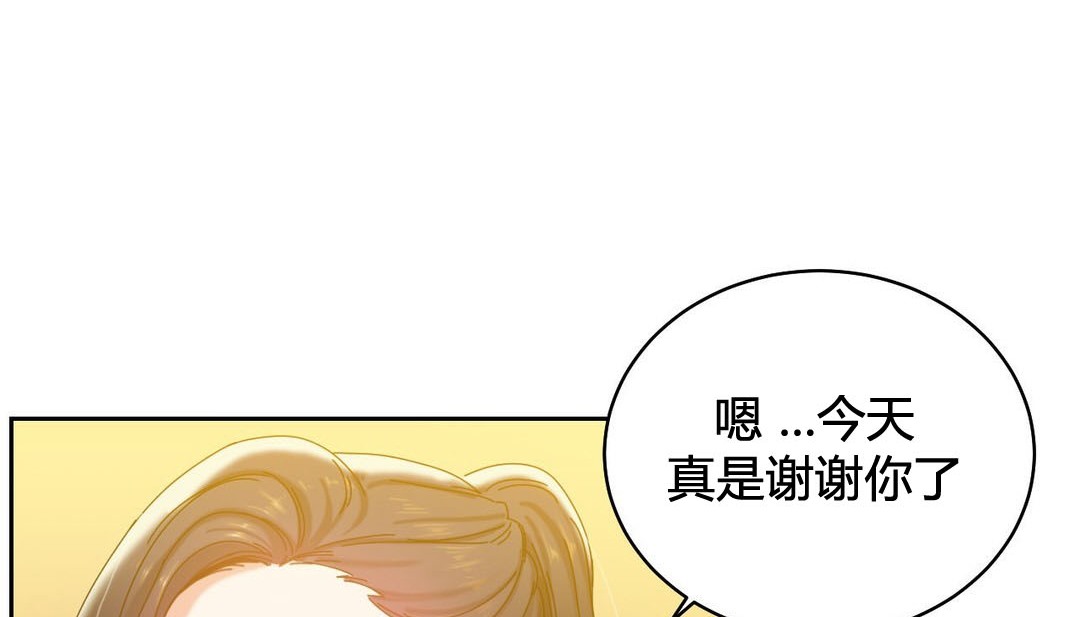 第21话 - 第124.jpg页