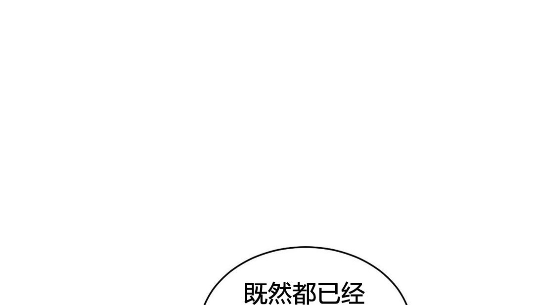 第21话 - 第126.jpg页