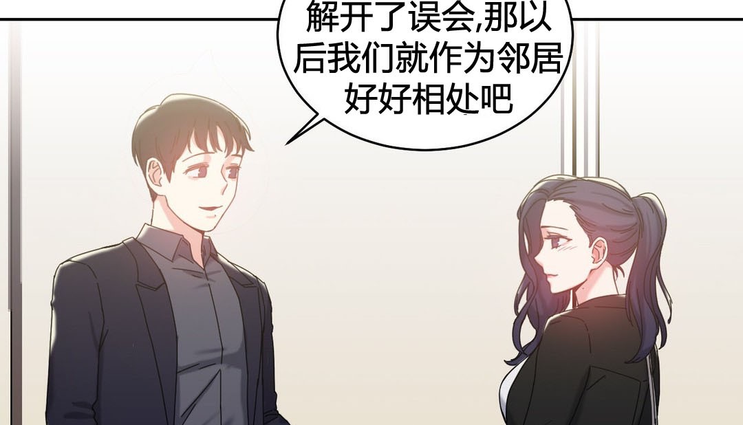 第21话 - 第127.jpg页