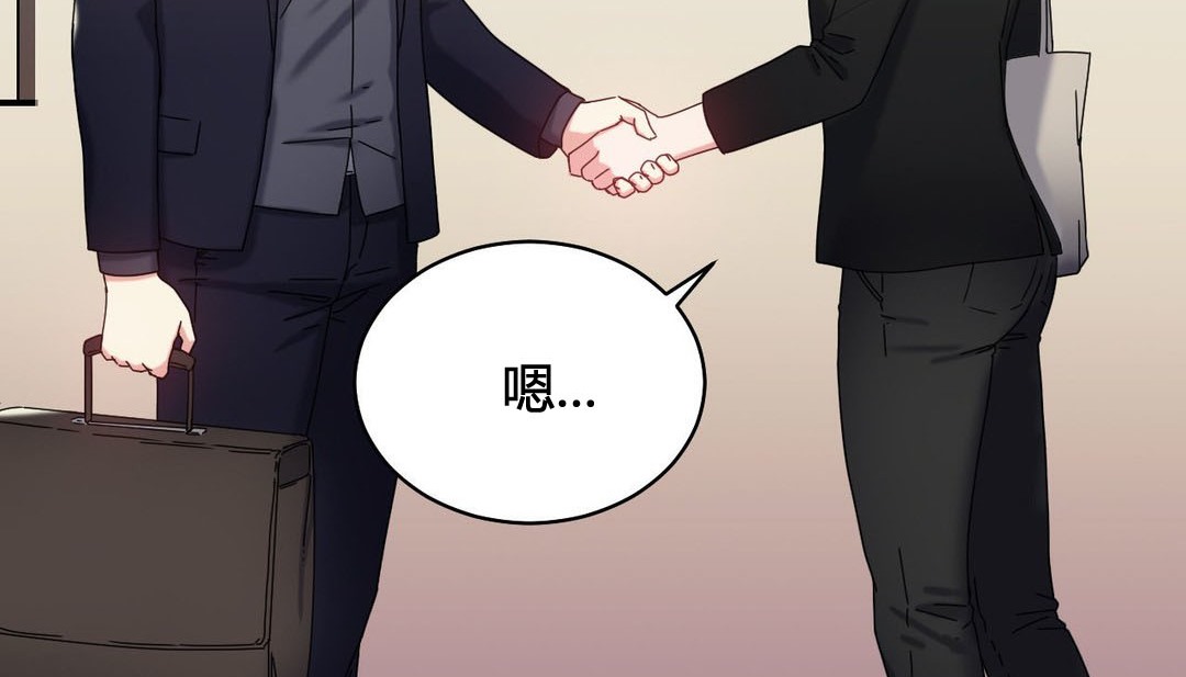 第21话 - 第128.jpg页