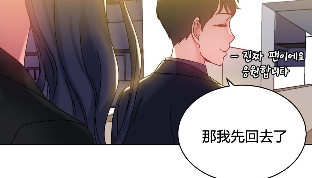 第21话 - 第131.jpg页