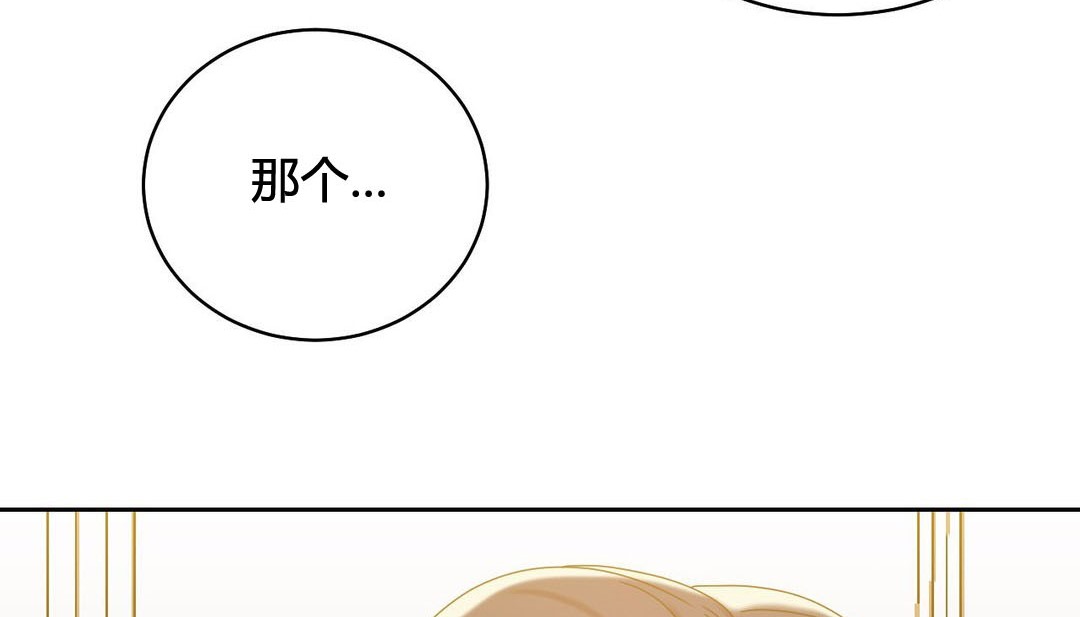 第21话 - 第132.jpg页