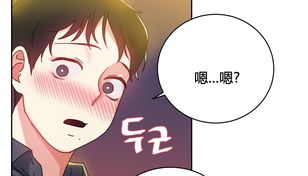 第21话 - 第136.jpg页