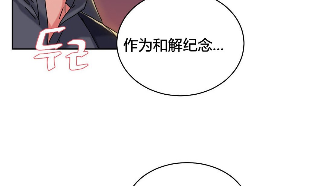 第21话 - 第137.jpg页