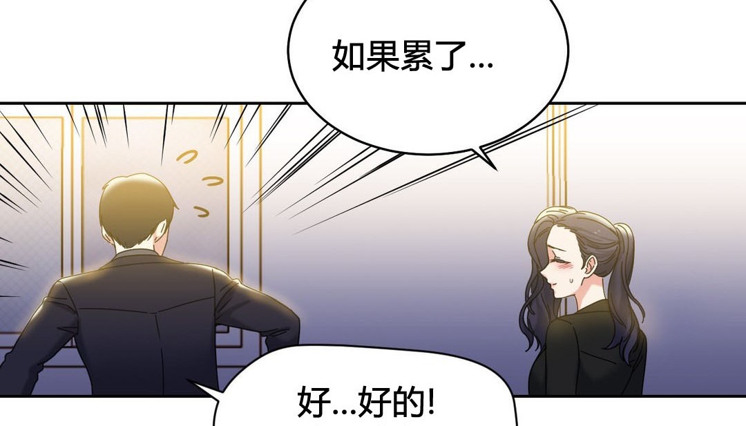 第21话 - 第138.jpg页