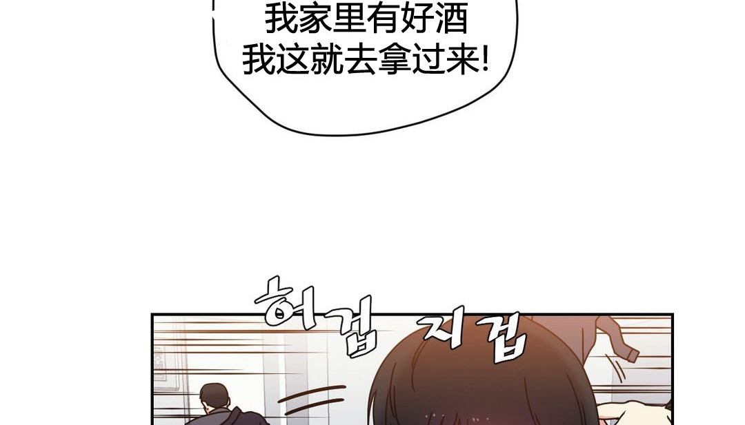 第21话 - 第139.jpg页