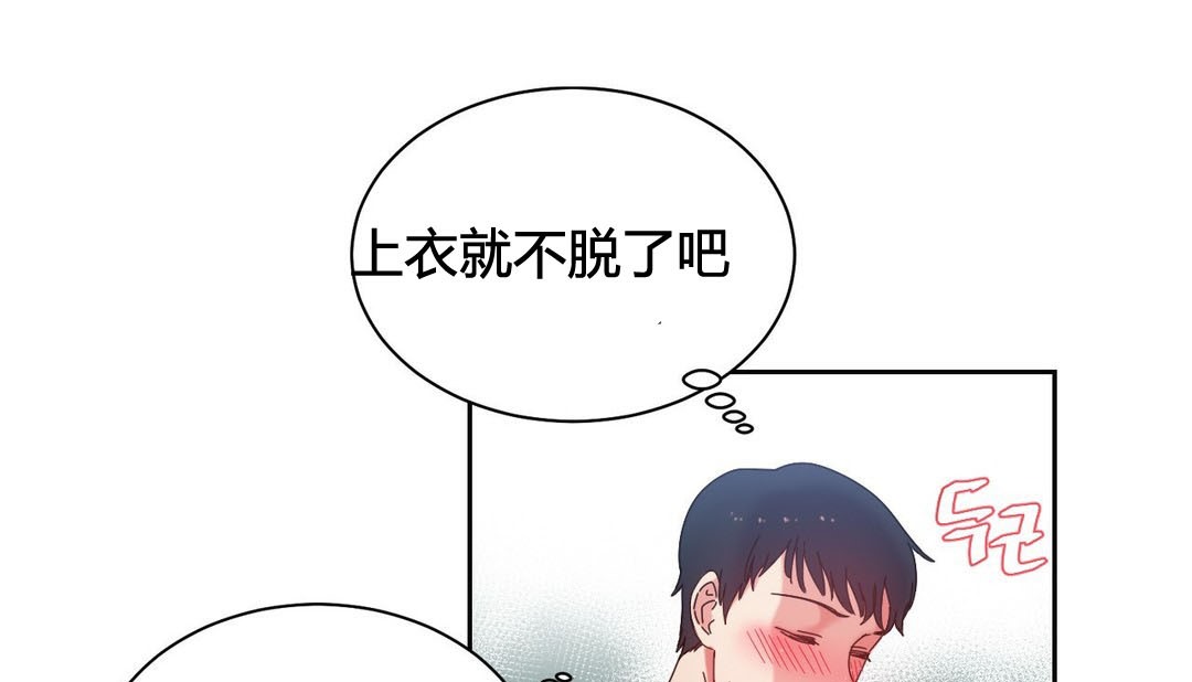 第21话 - 第141.jpg页
