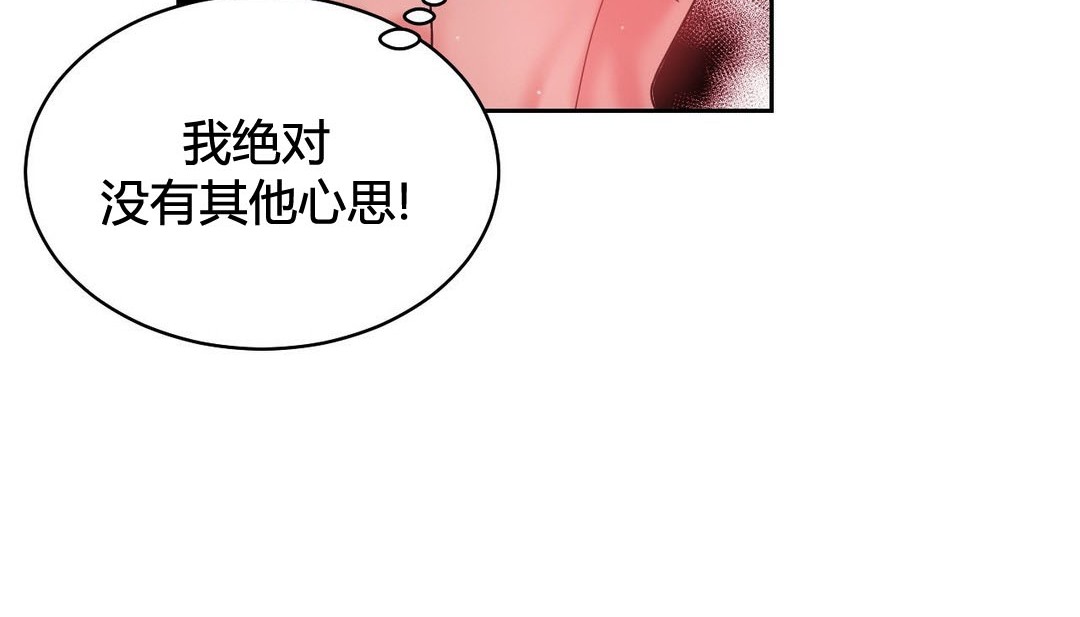 第21话 - 第145.jpg页