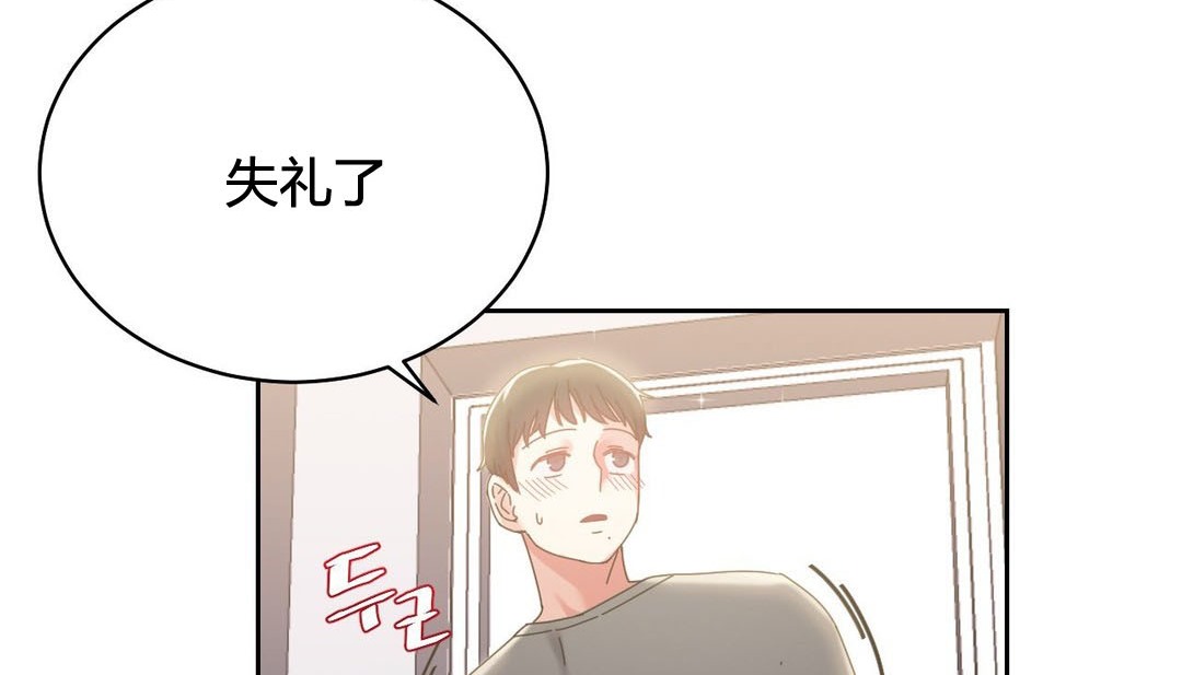 第21话 - 第154.jpg页
