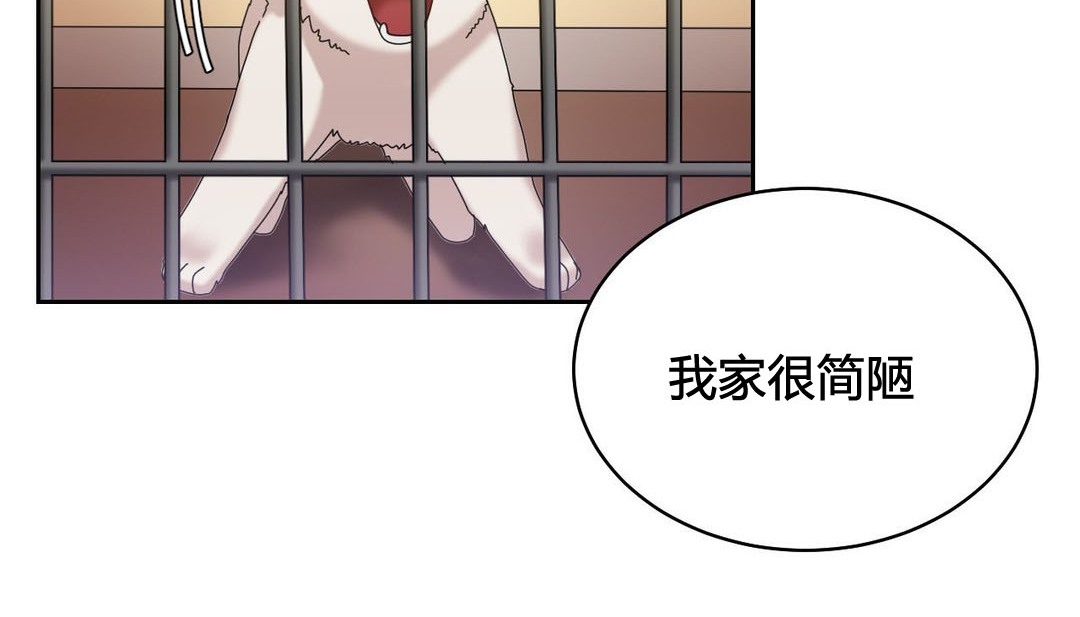第21话 - 第157.jpg页