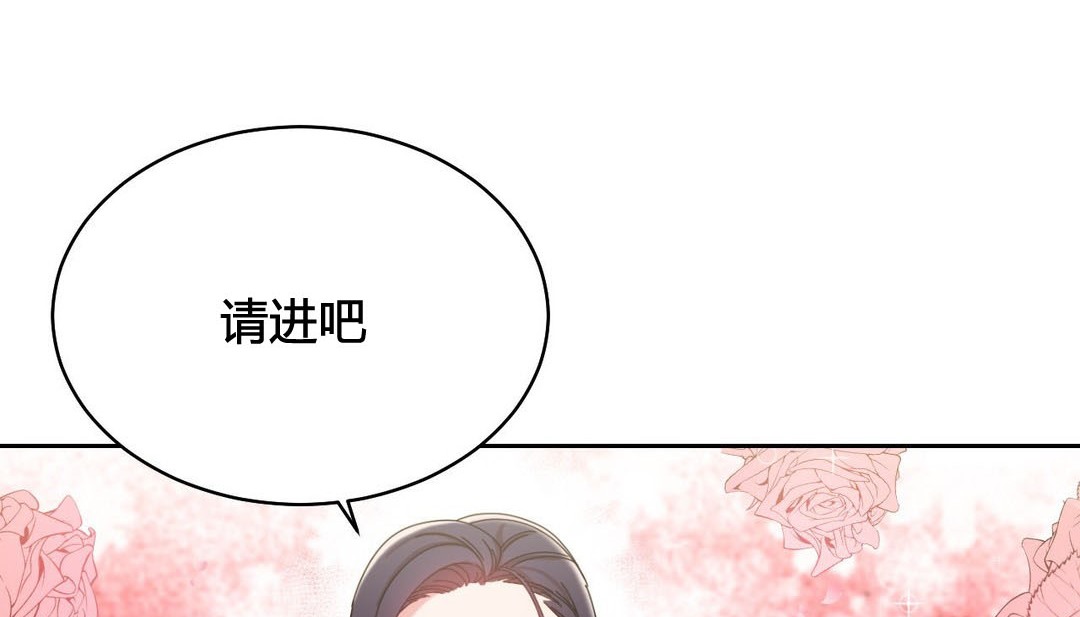第21话 - 第158.jpg页
