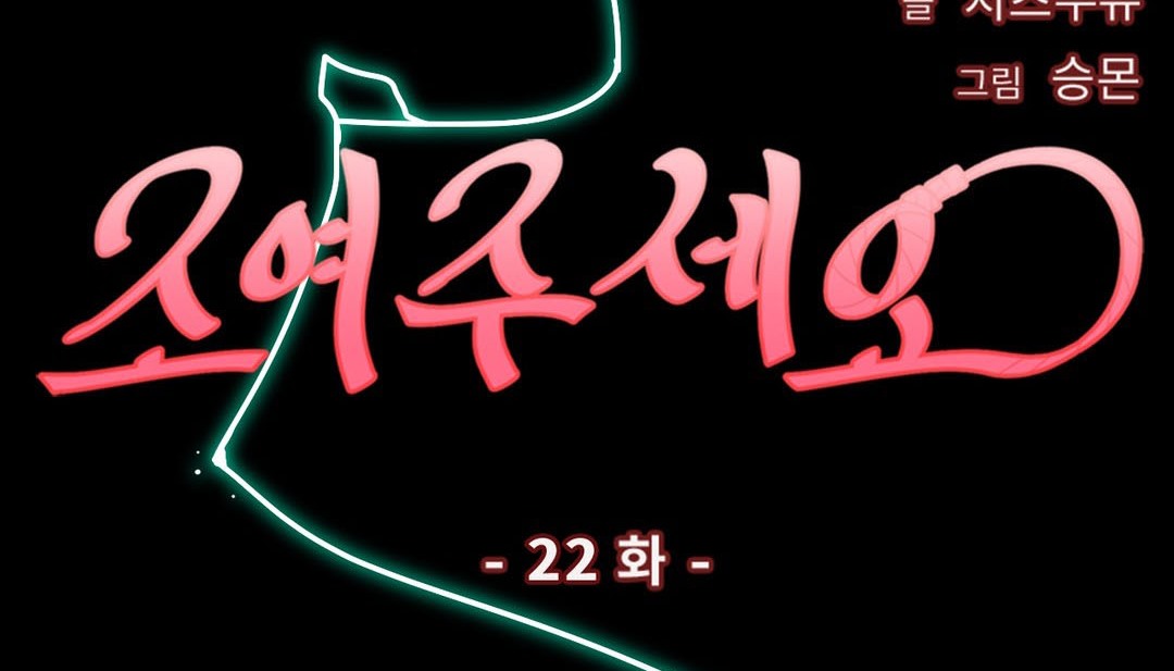 第22话 - 第3.jpg页