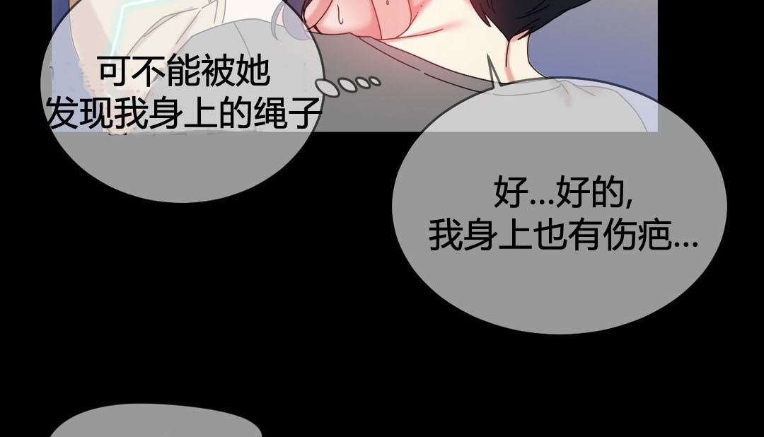 第22话 - 第29.jpg页