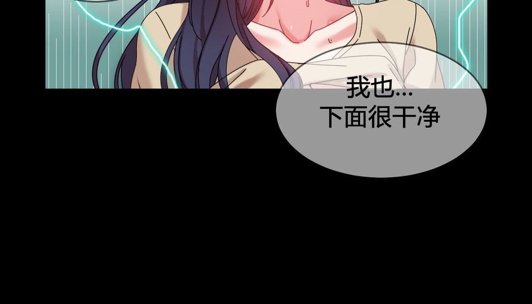 第22话 - 第38.jpg页