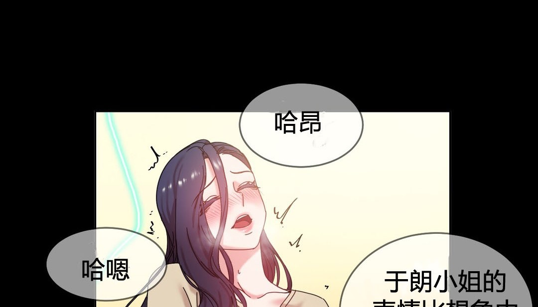 第22话 - 第39.jpg页